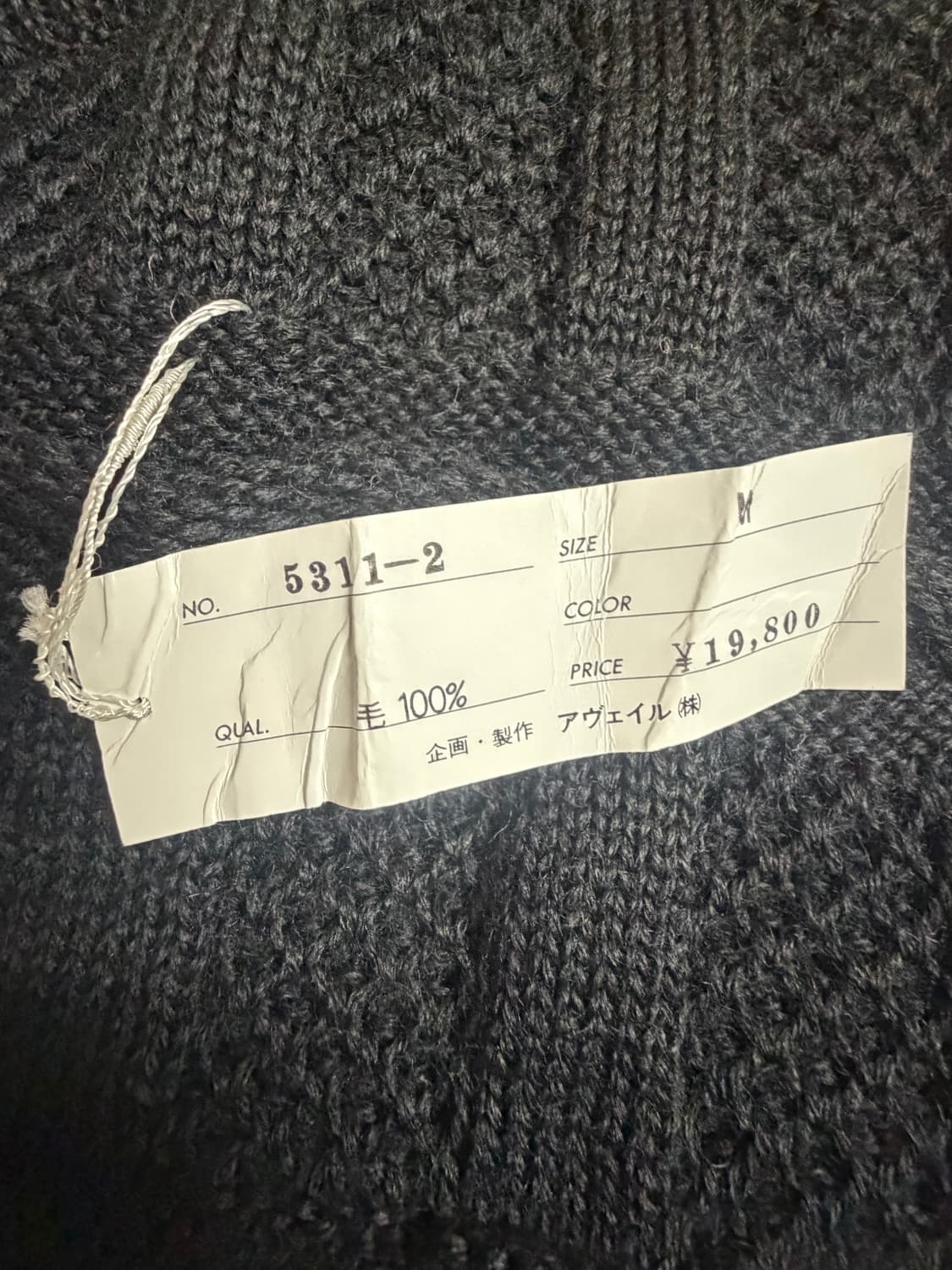 일본 브랜드 니트 가디건 m사이즈 상품이미지2