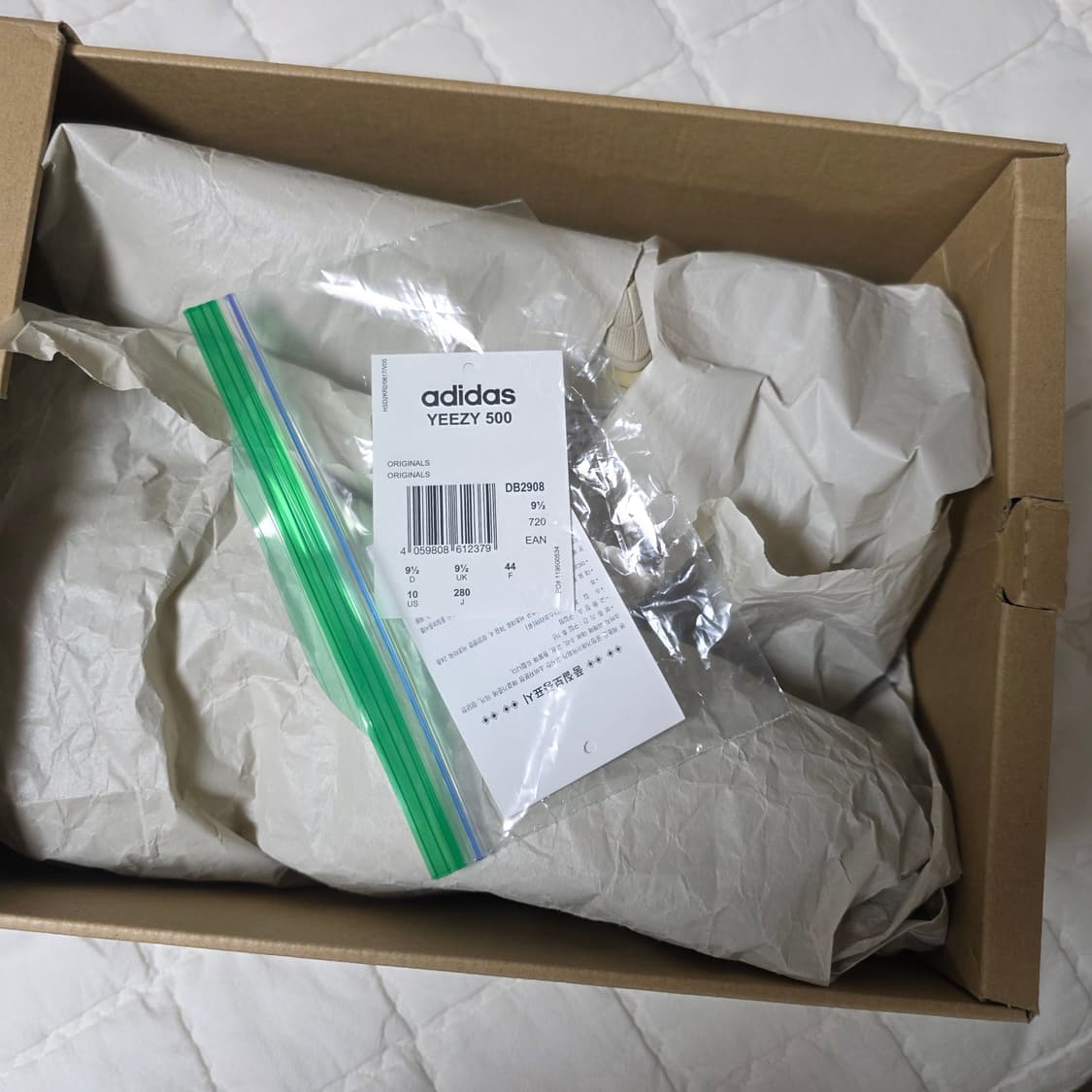 (중고) 아디다스 이지 500 블러쉬 2018 280사이즈 상품이미지8
