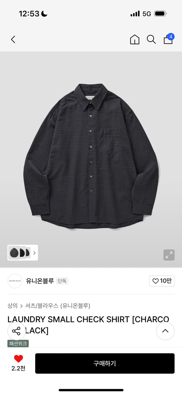 유니온블루 런드리 스몰체크 챠콜 M사이즈 상품이미지1