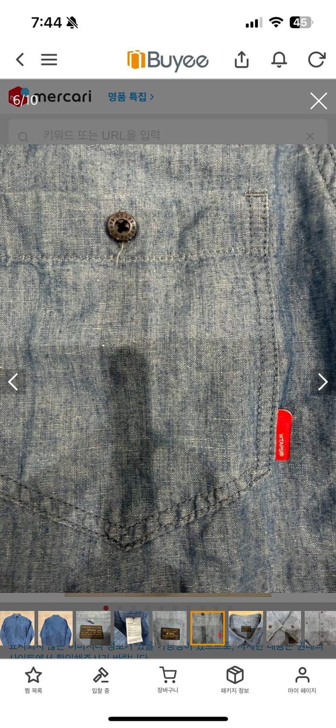 15aw 더블탭스 샴브레이 셔츠 상품이미지7