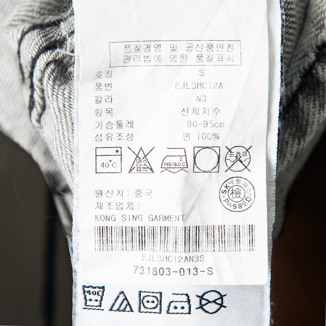 [S] 타미힐피거 웨스턴 데님 셔츠 워시드 그레이  상품이미지9