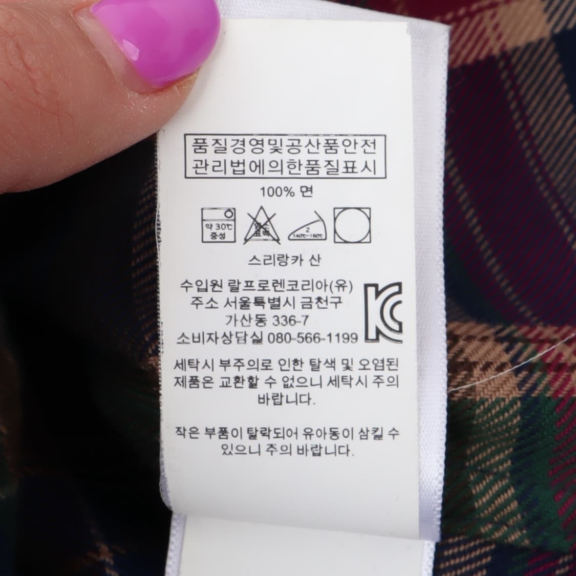 폴로 랄프로렌 신형 플레드 체크 셔츠 상품이미지10