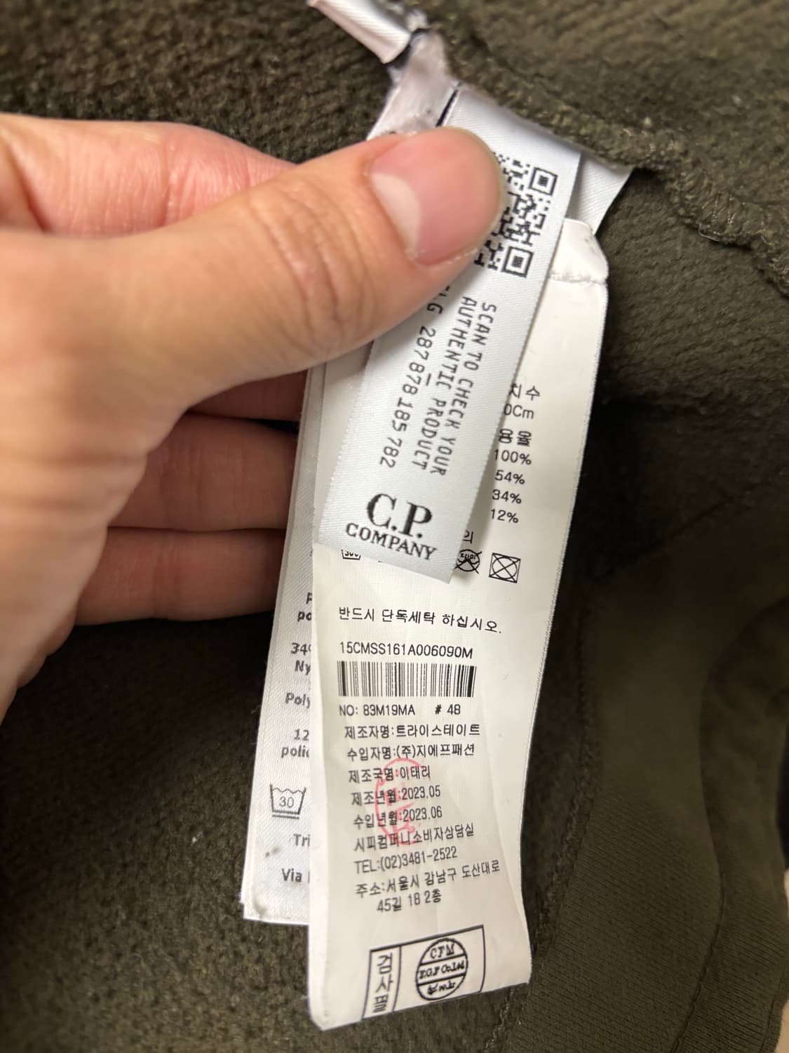 C.P. 컴퍼니 다이애그널 플리스 후드집업 상품이미지4