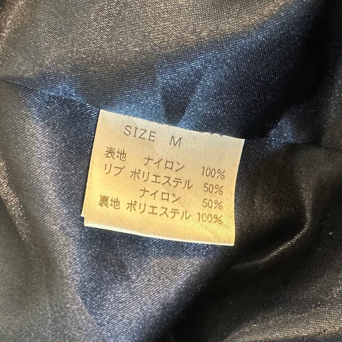 히스테릭 글래머 스타디움 자켓 상품이미지7