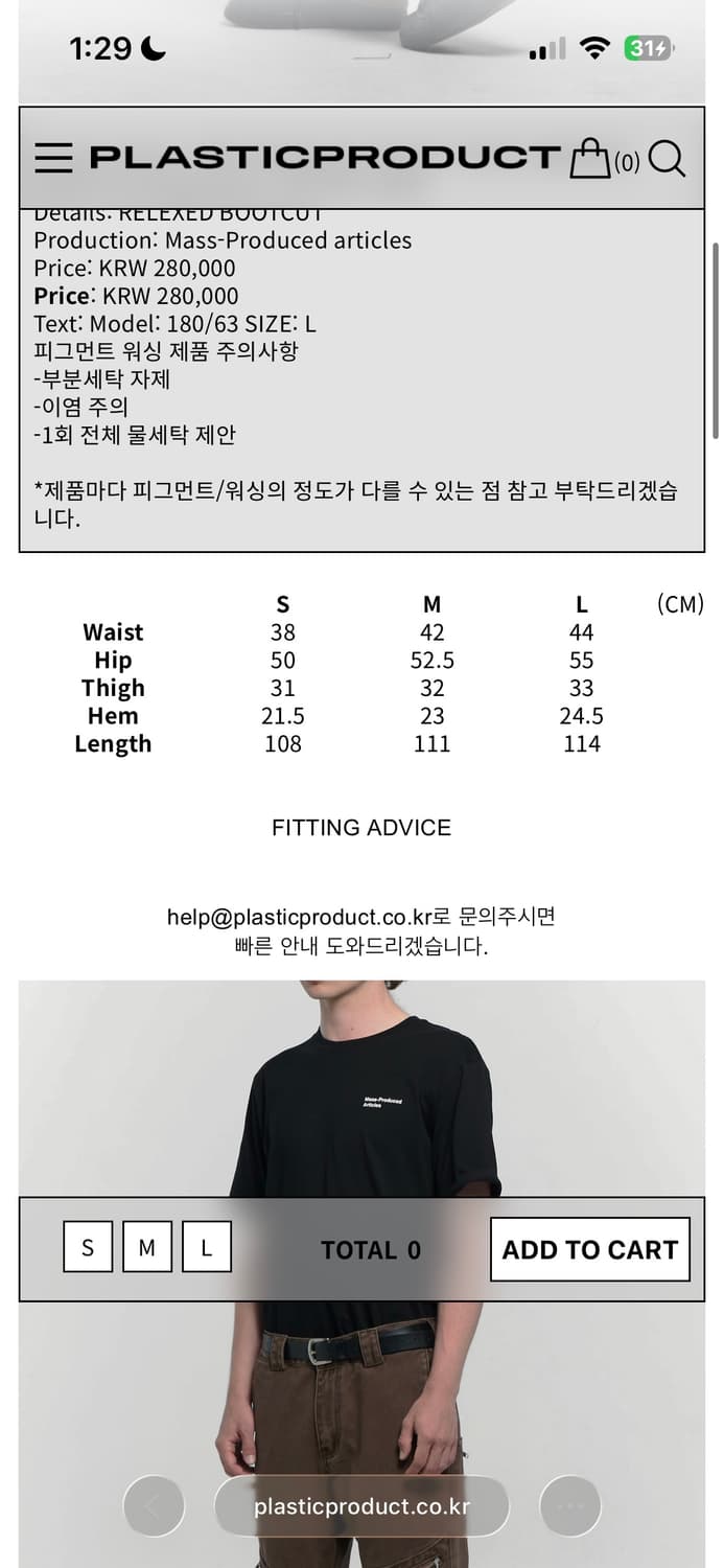 S) 플라스틱 프로덕트 리빌드 팬츠 브라운 상품이미지3