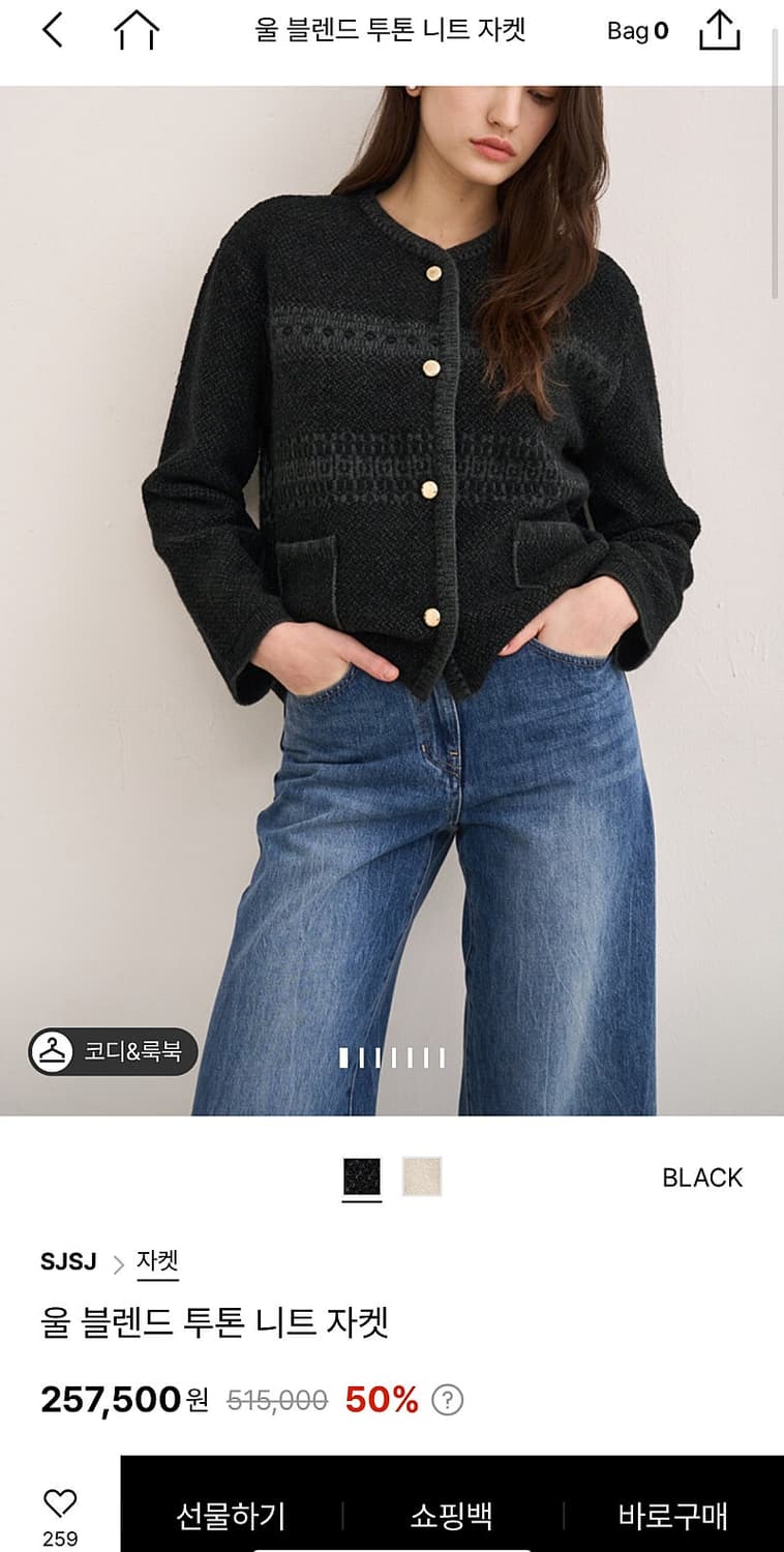 여) sjsj 24fw 금장 가디건  상품이미지9