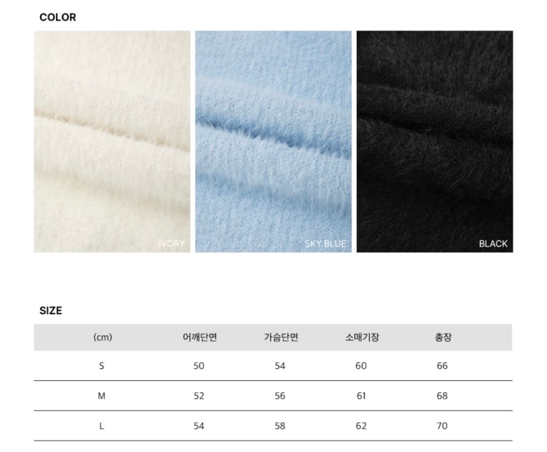 테이크이지 피더 루즈 크루넥 니트 상품이미지3