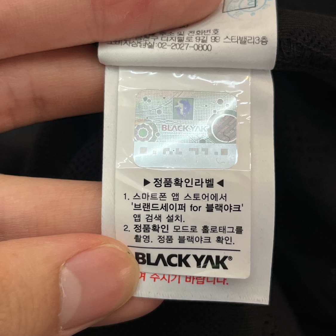 (새)블랙야크 여성 M카렌티셔츠 (90) 상품이미지7