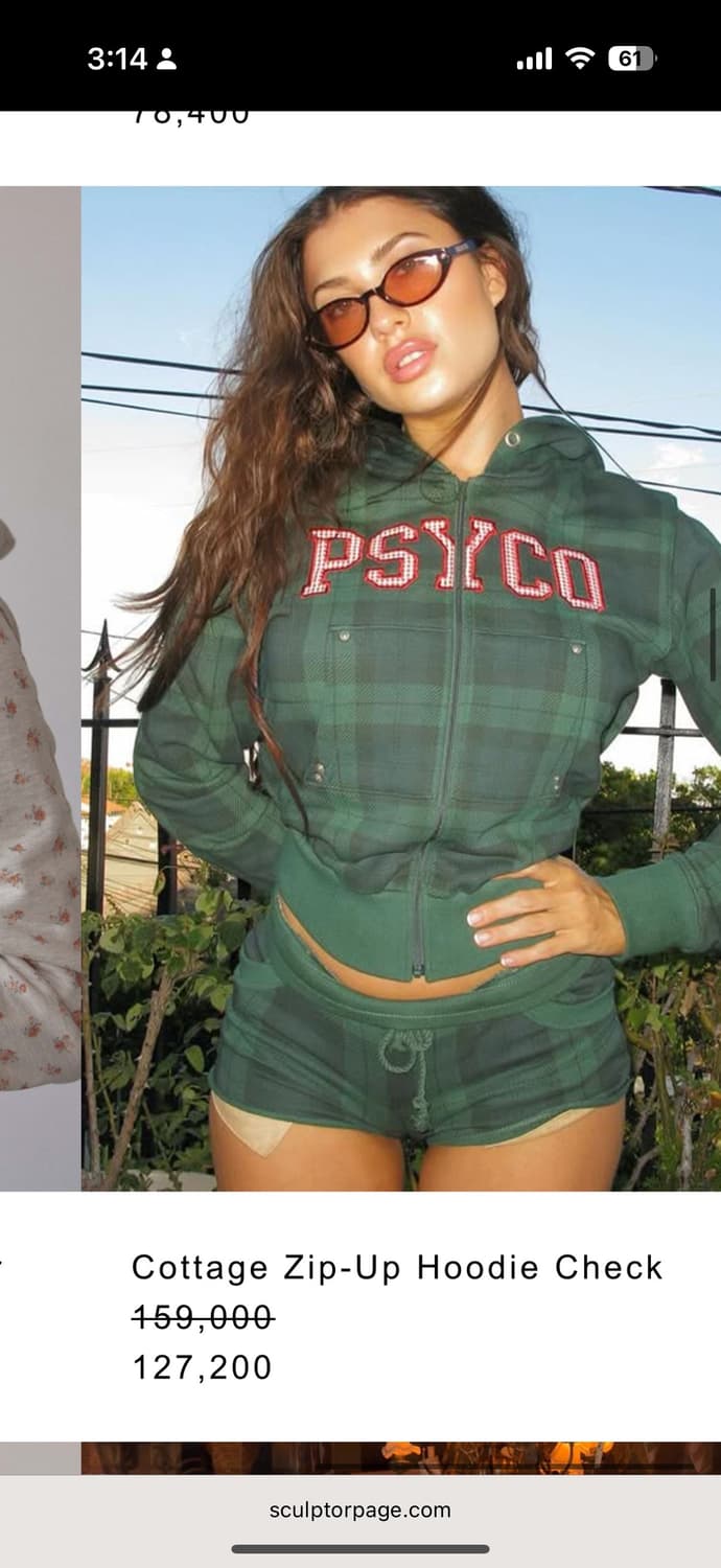 Sculptor 스컬프터 집업 후디 M 상품이미지6