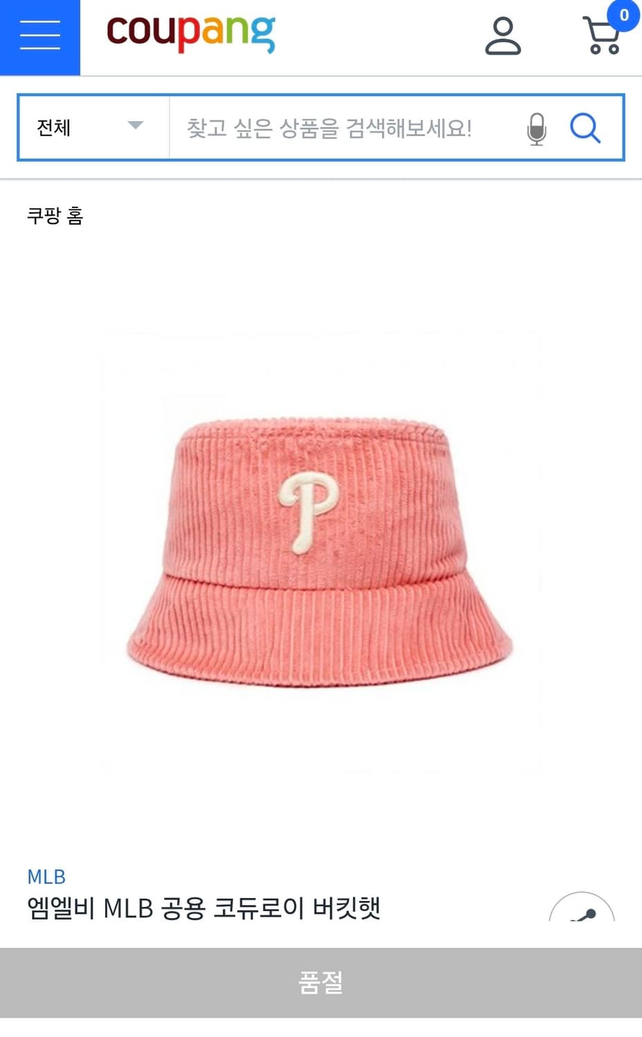 MLB 코듀로이 버킷햇 59 상품이미지2
