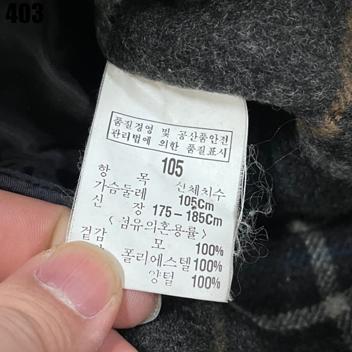 ROGATIS 모직 퍼 카라  상품이미지4