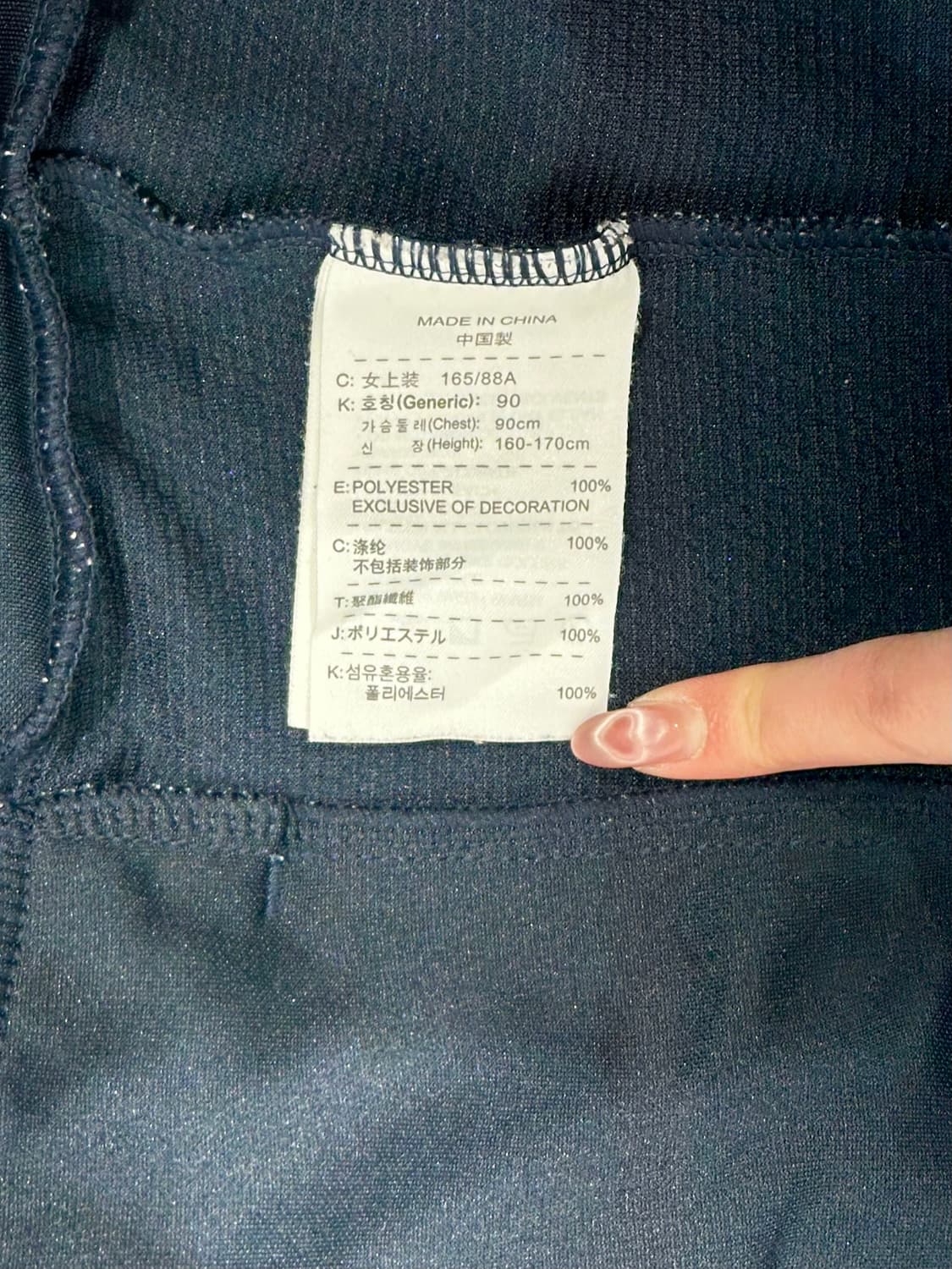 나이키 네이비 딸기우유 핑크 화이트 사이드 라인 트랙탑 져지 L 상품이미지8