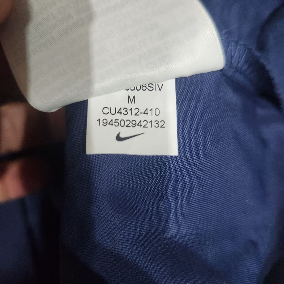 [남M]나이키 코튼나일론 블루종[Y62-237] 상품이미지10