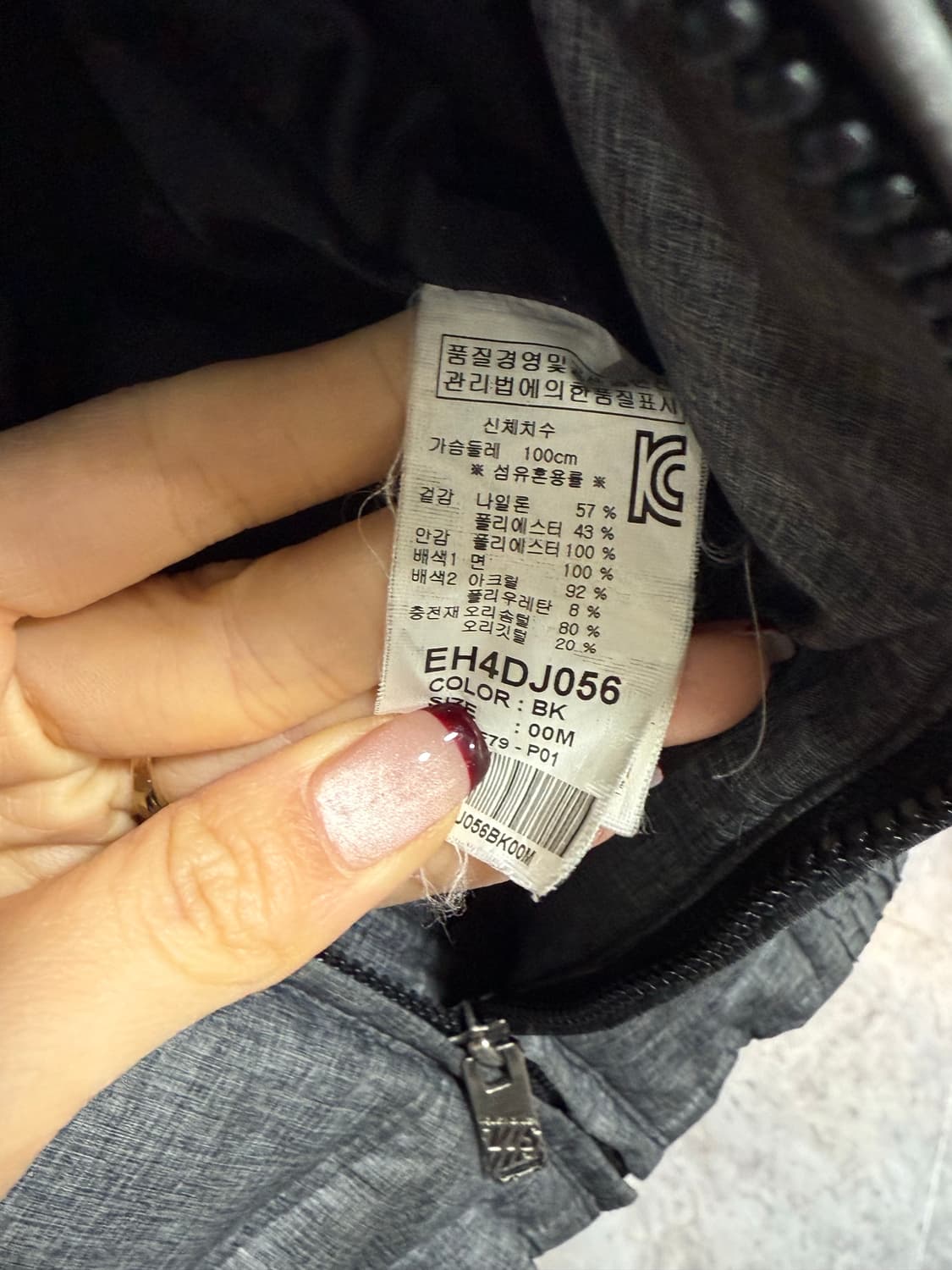 에비수 패딩 상품이미지3