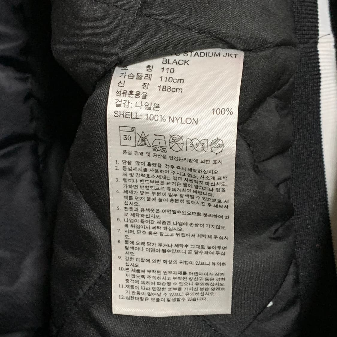 아디다스 희귀 니고베어 바시티 XXL 상품이미지5