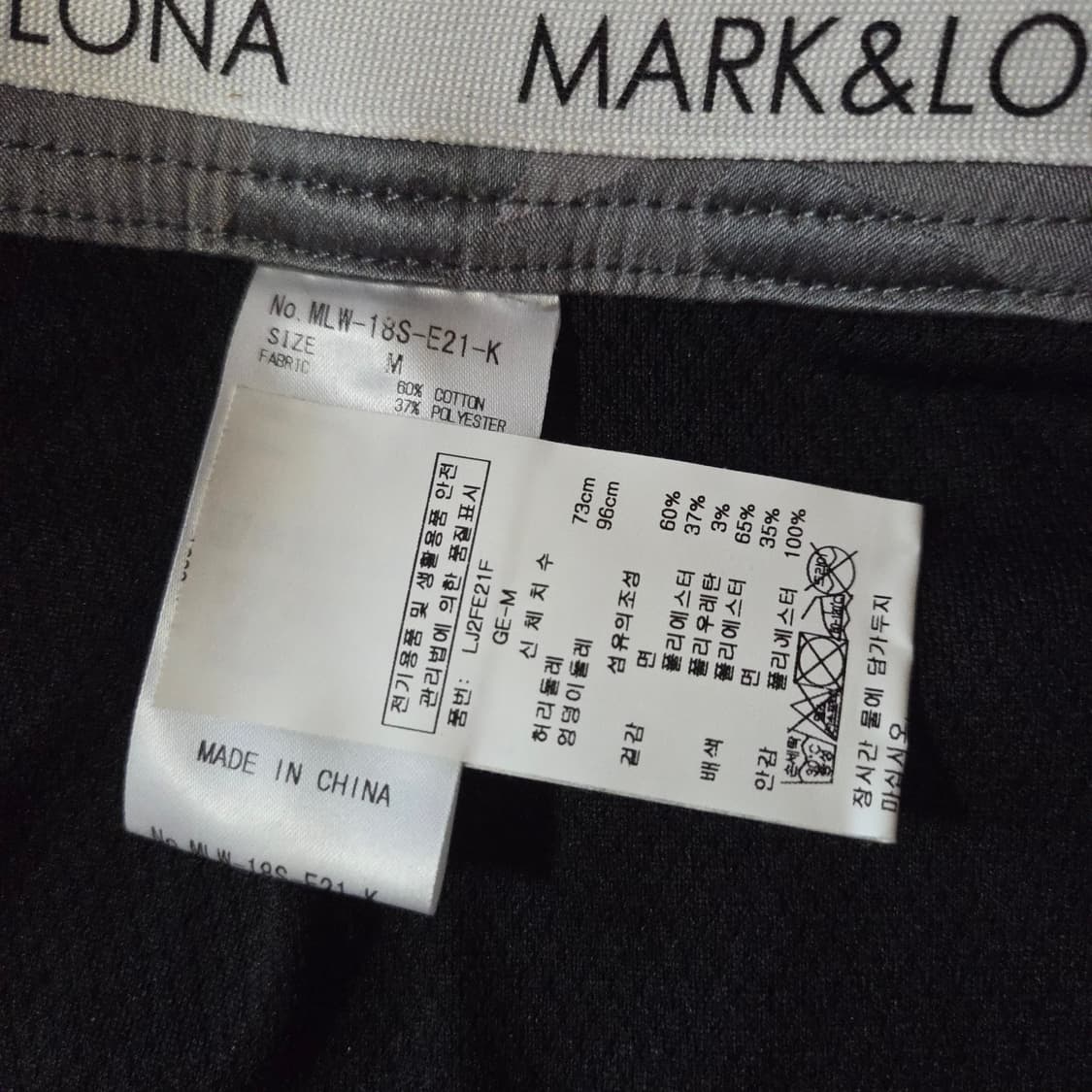 마크앤로나 여성 카모 스컬 미니 스커트 치마 M 상품이미지4