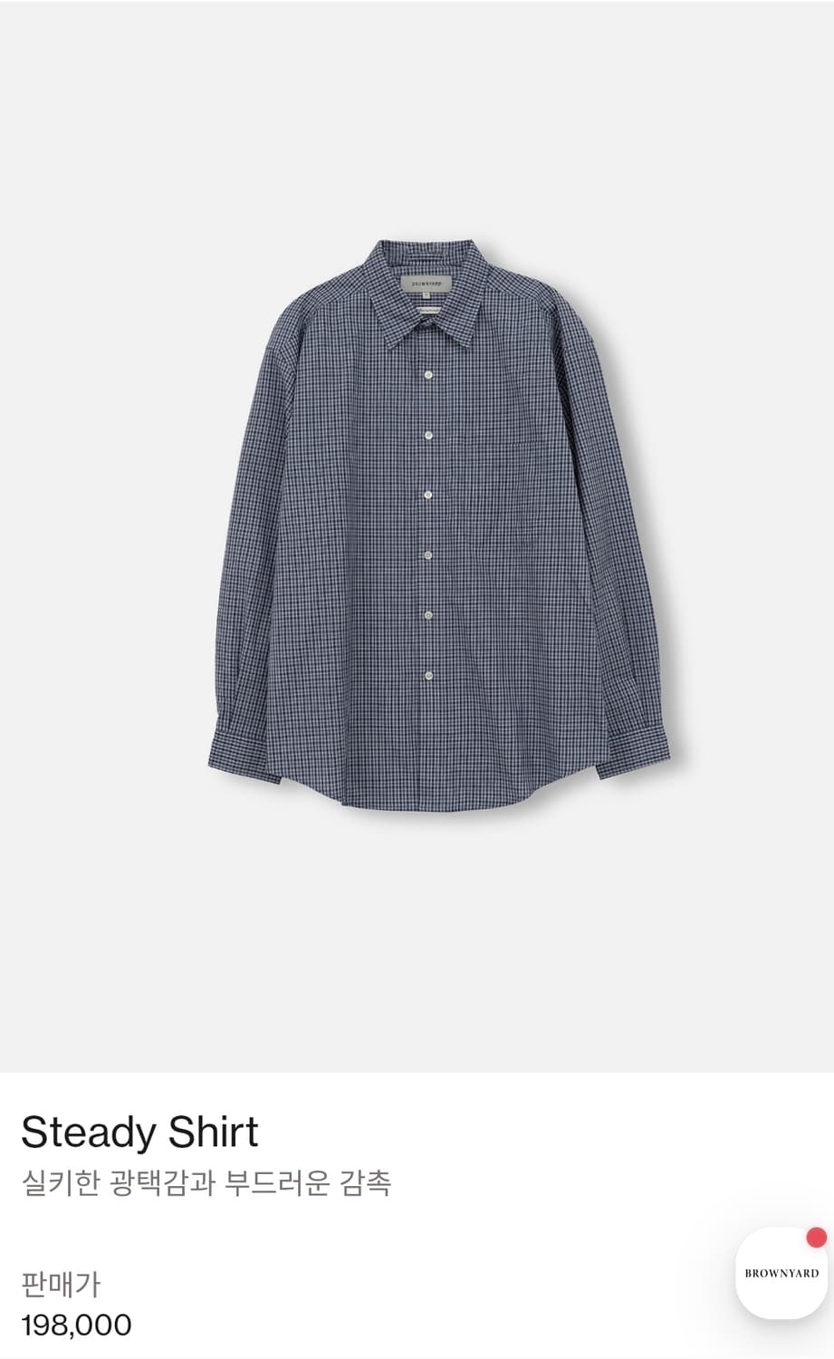 브라운야드 스테디 셔츠  블루체크 상품이미지3