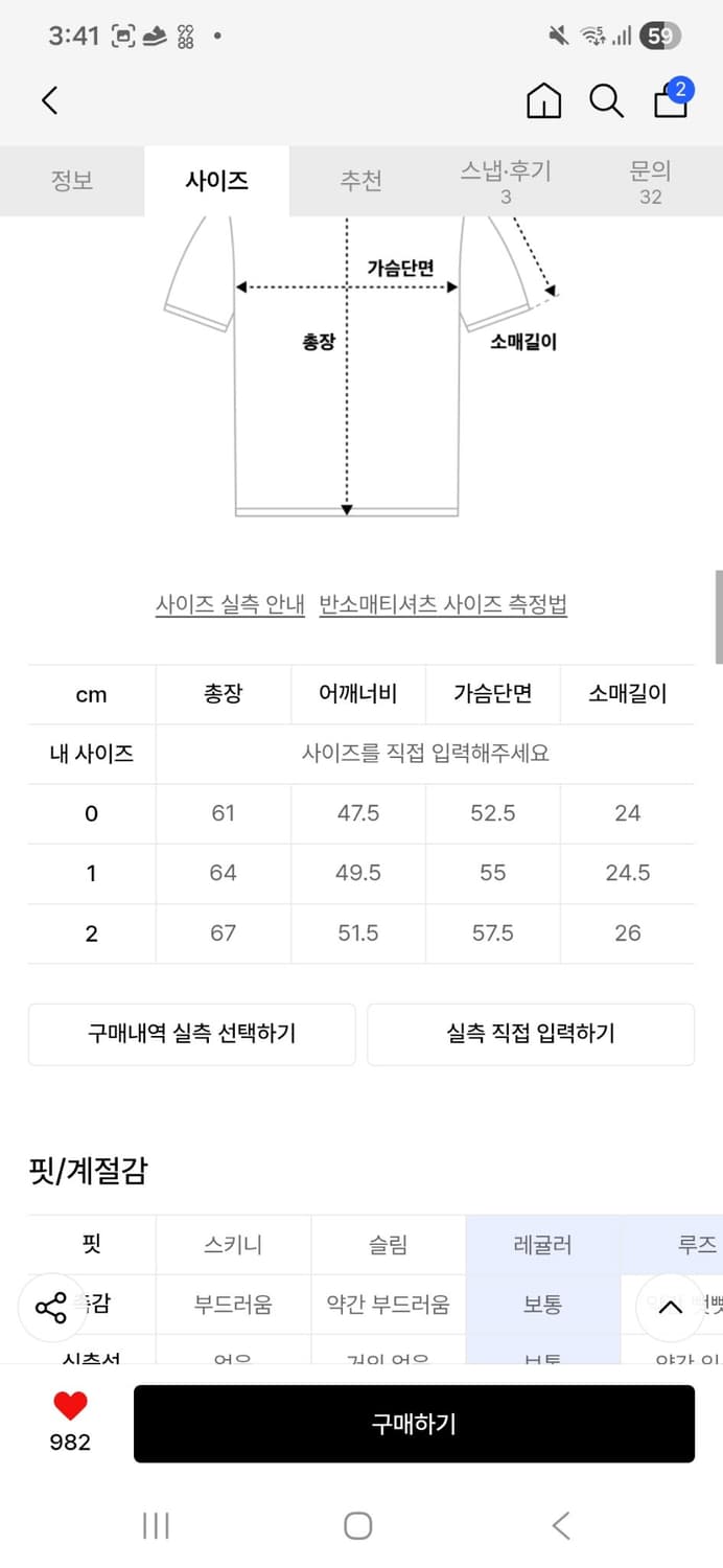 아이돈워너셀 폴로 셔츠 버건디 상품이미지2