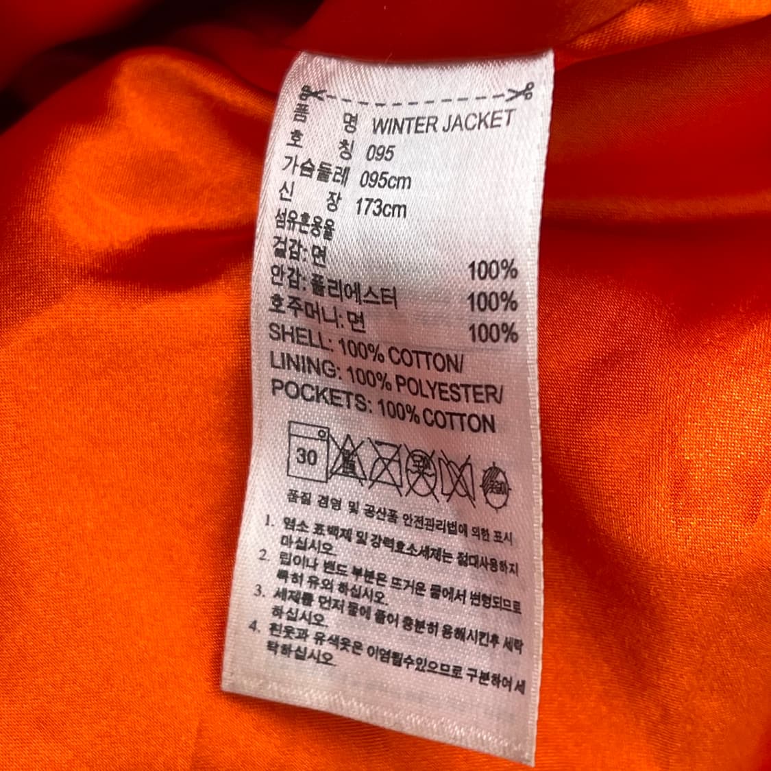 아디다스x버튼 콜라보 배색 윈드자켓 r2475 상품이미지9