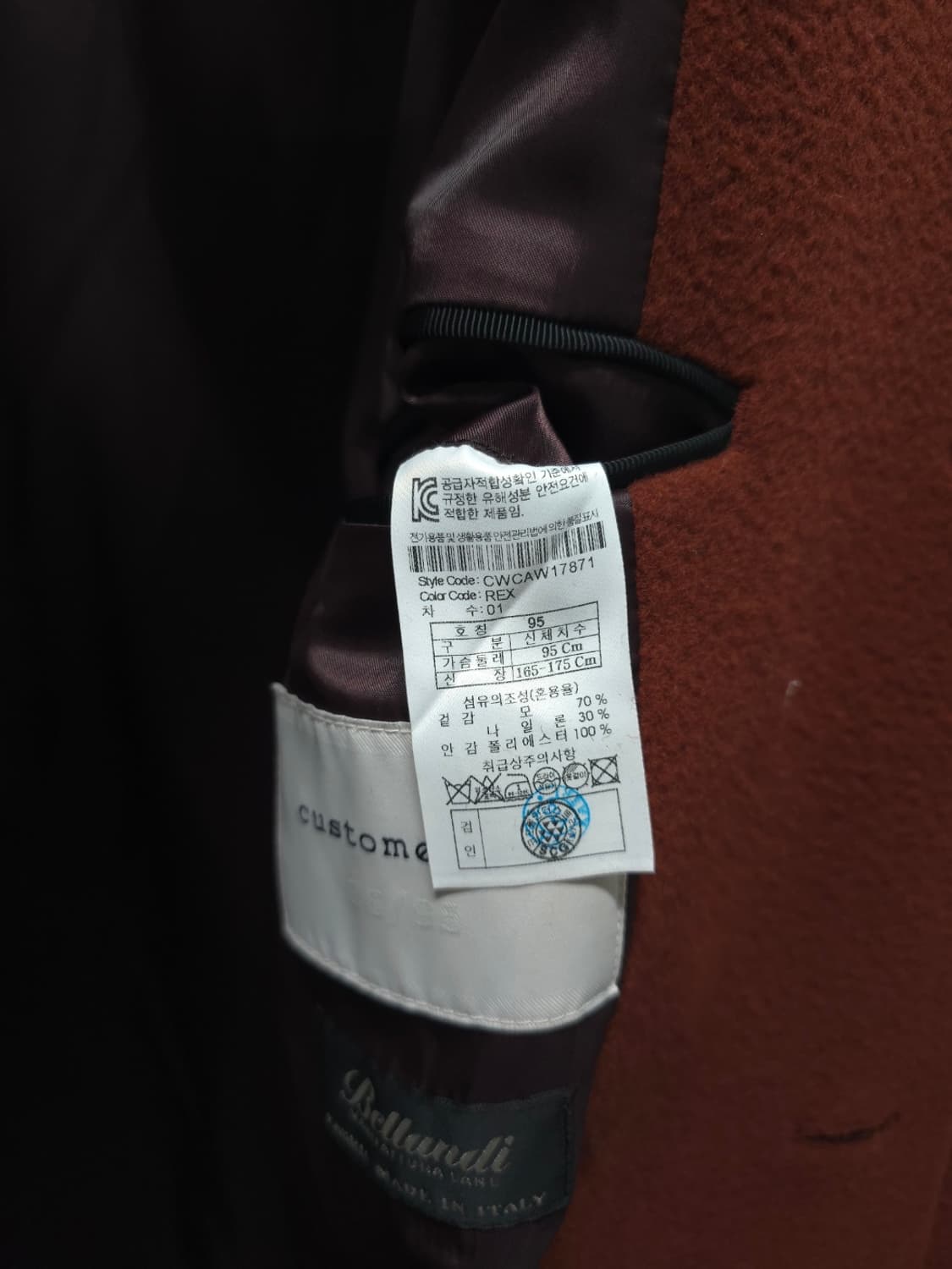 커스텀멜로우 남성 벨란디 울 코트 상품이미지10