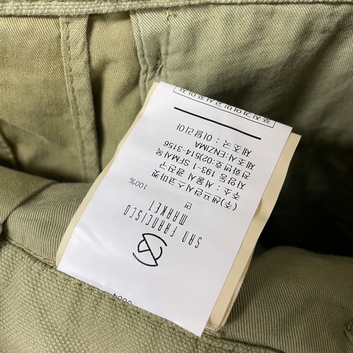 이스트하버서플러스 워크 팬츠 - 상품이미지7