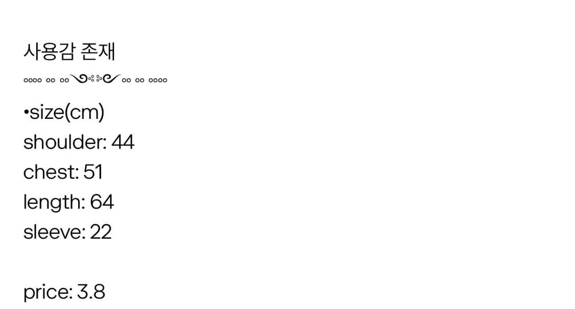 재팬 빈티지 상의  상품이미지5