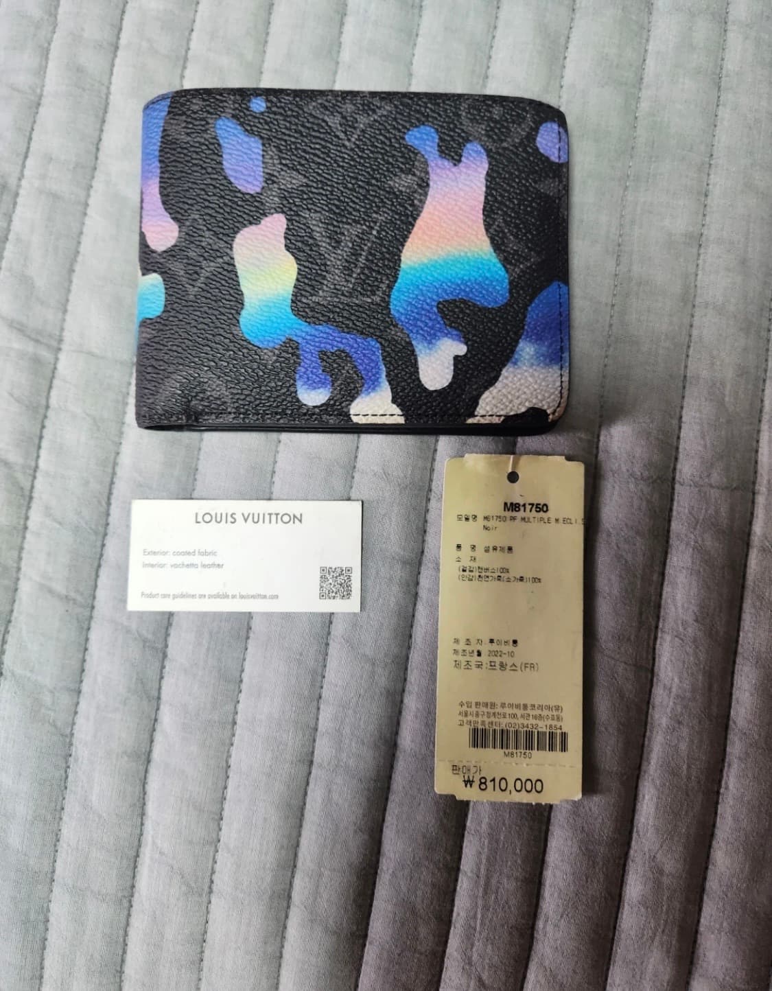 루이비통 한정판 선라이즈 반지갑 (M81750) 상품이미지1