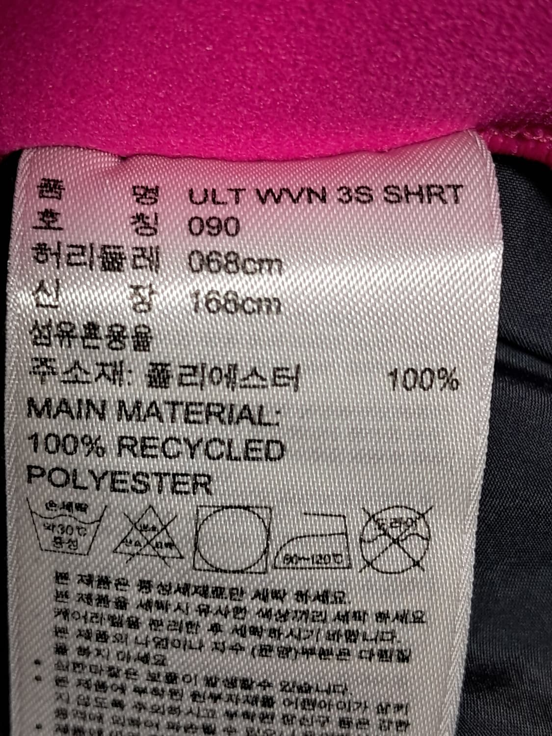 아디다스 반바지 M 상품이미지8
