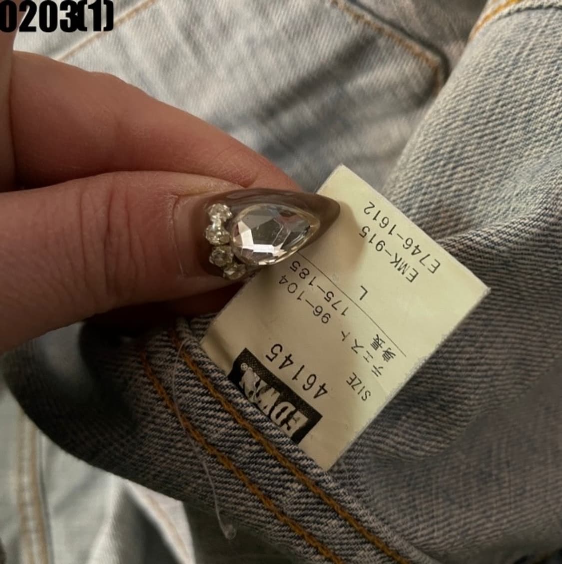 에드윈 청자켓 상품이미지5