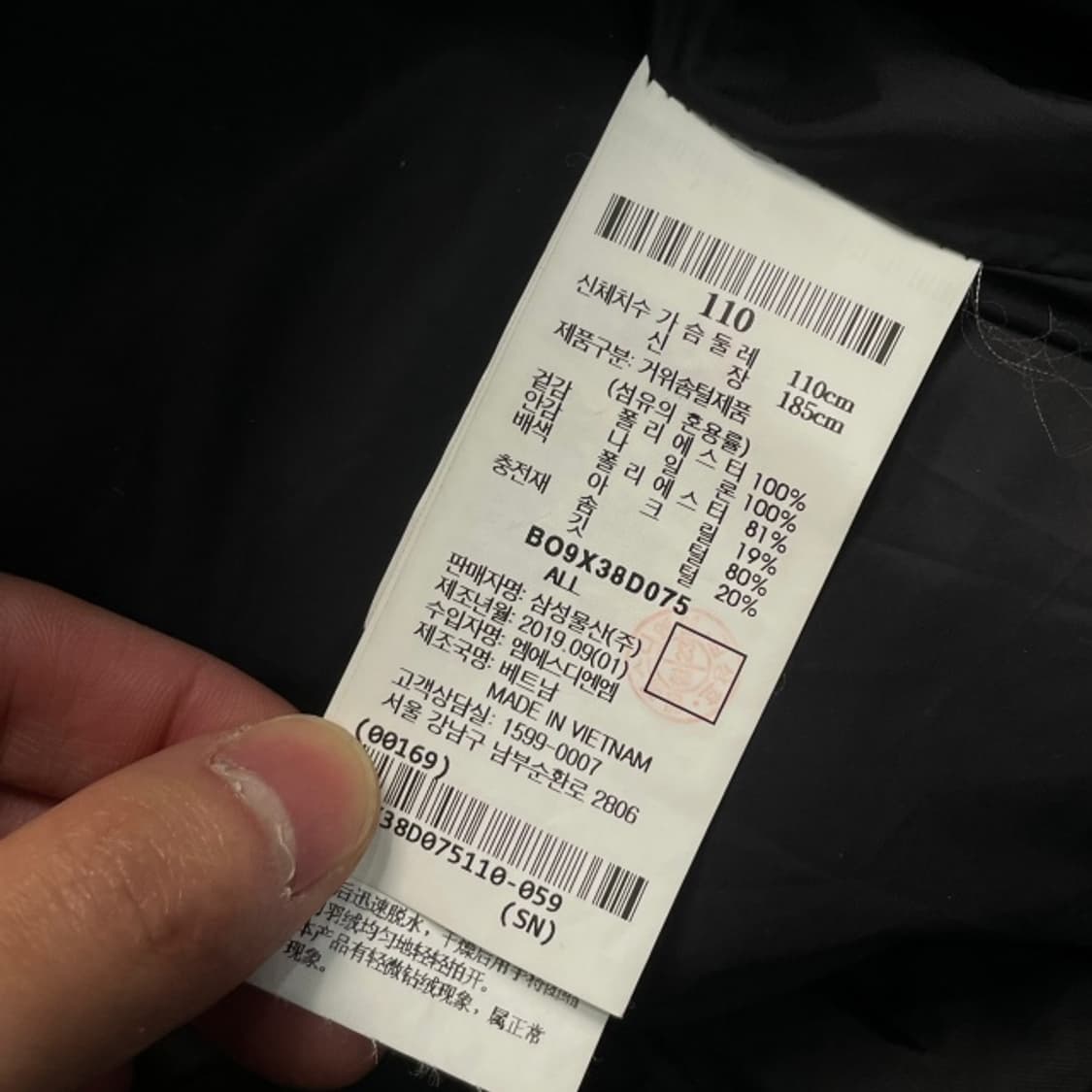 105 빈폴 구스다운 퍼 패딩 상품이미지4