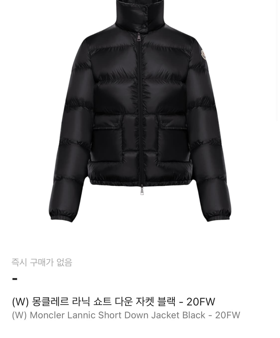 몽클레어 라니크 0 사이즈 상품이미지3