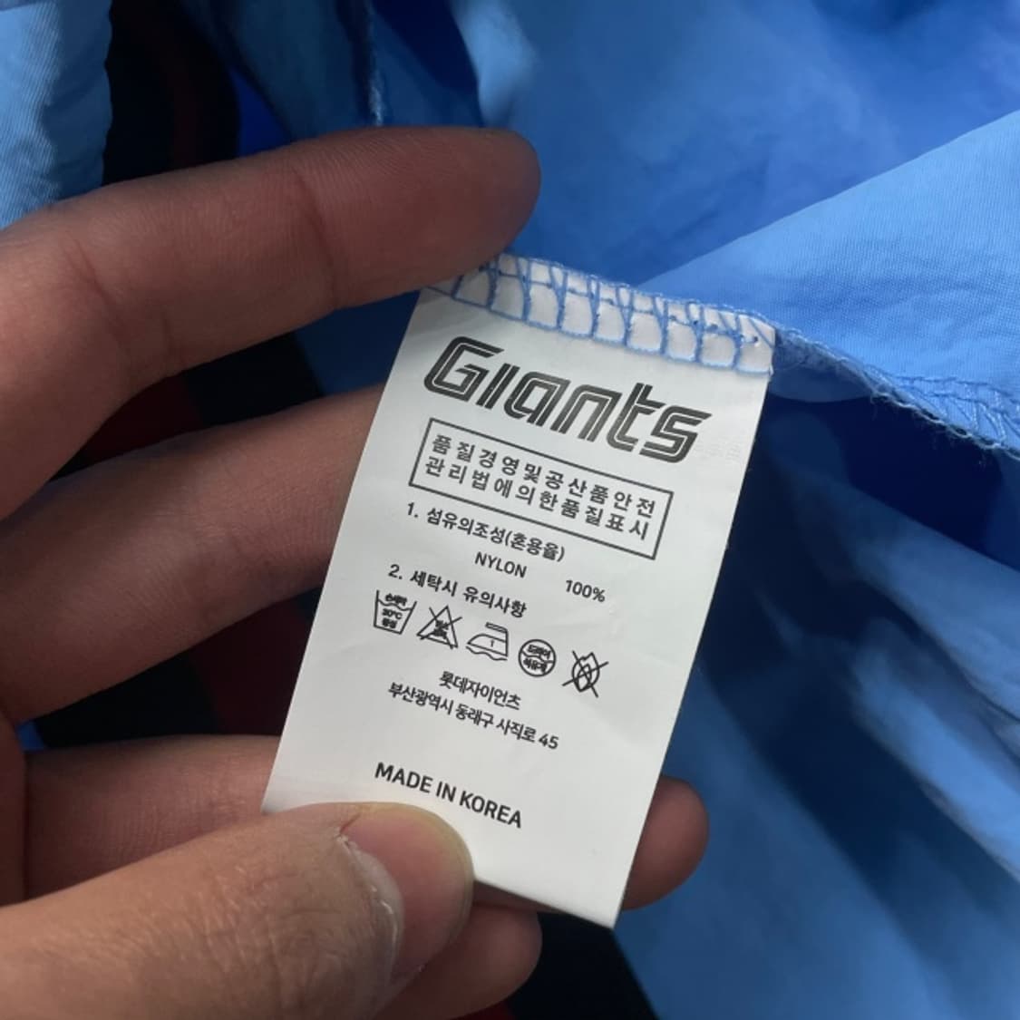 100 롯데자이언츠 웜업  상품이미지4