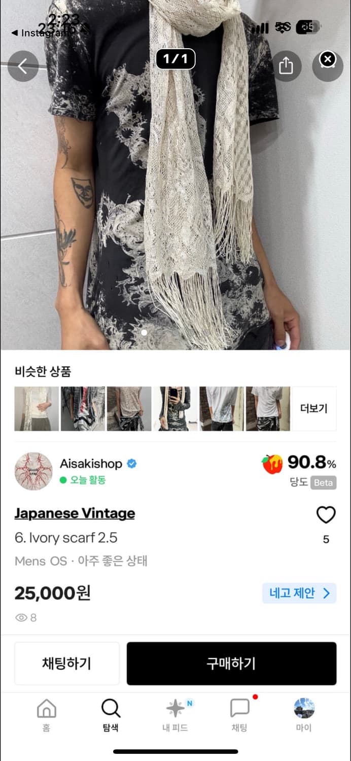 카결 목도리6개 상품이미지2