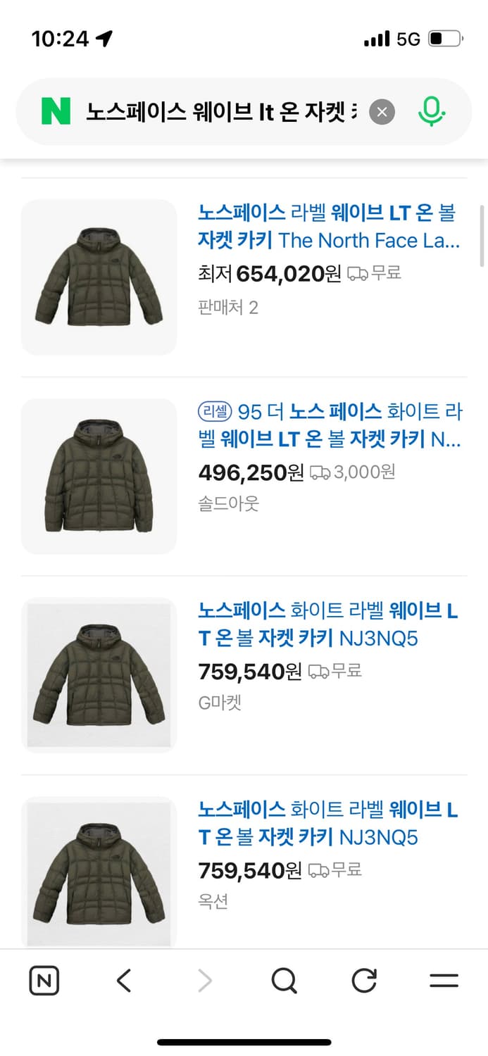 노스페이스 웨이브 lt 온 자켓 카키 xl  상품이미지1