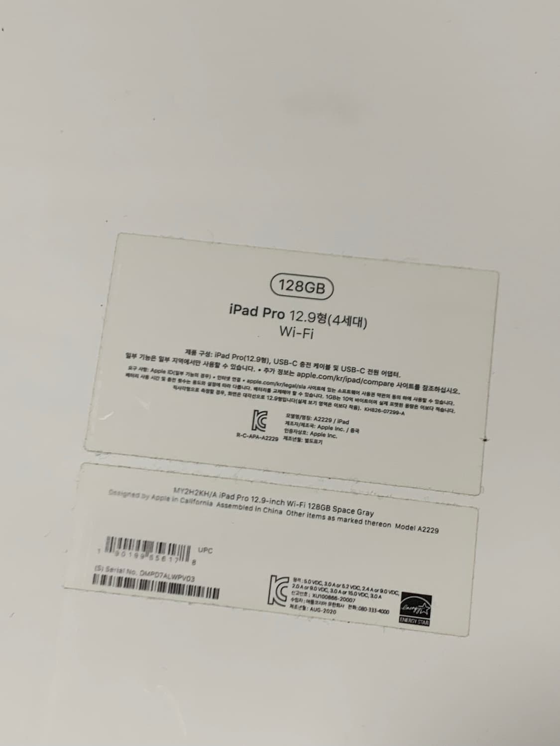 아이패드 프로 12.9 4세대 128 상품이미지9