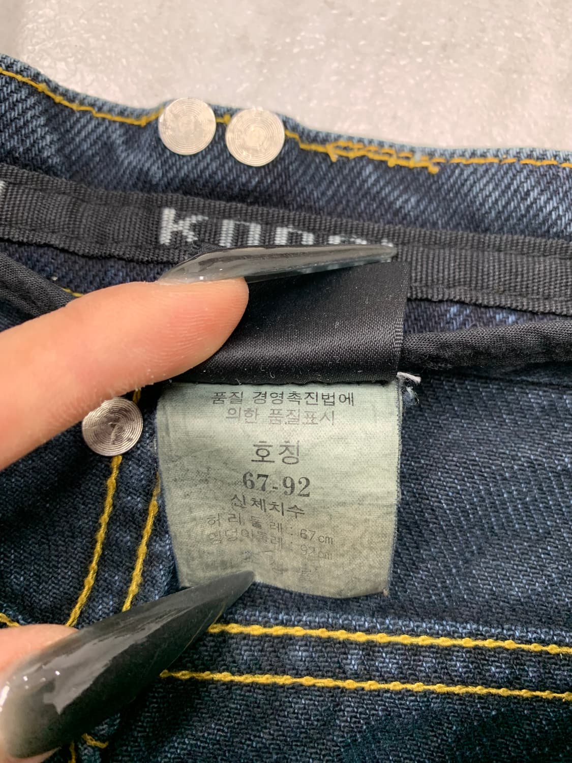 Koogi 데님 팬츠 #382 상품이미지5