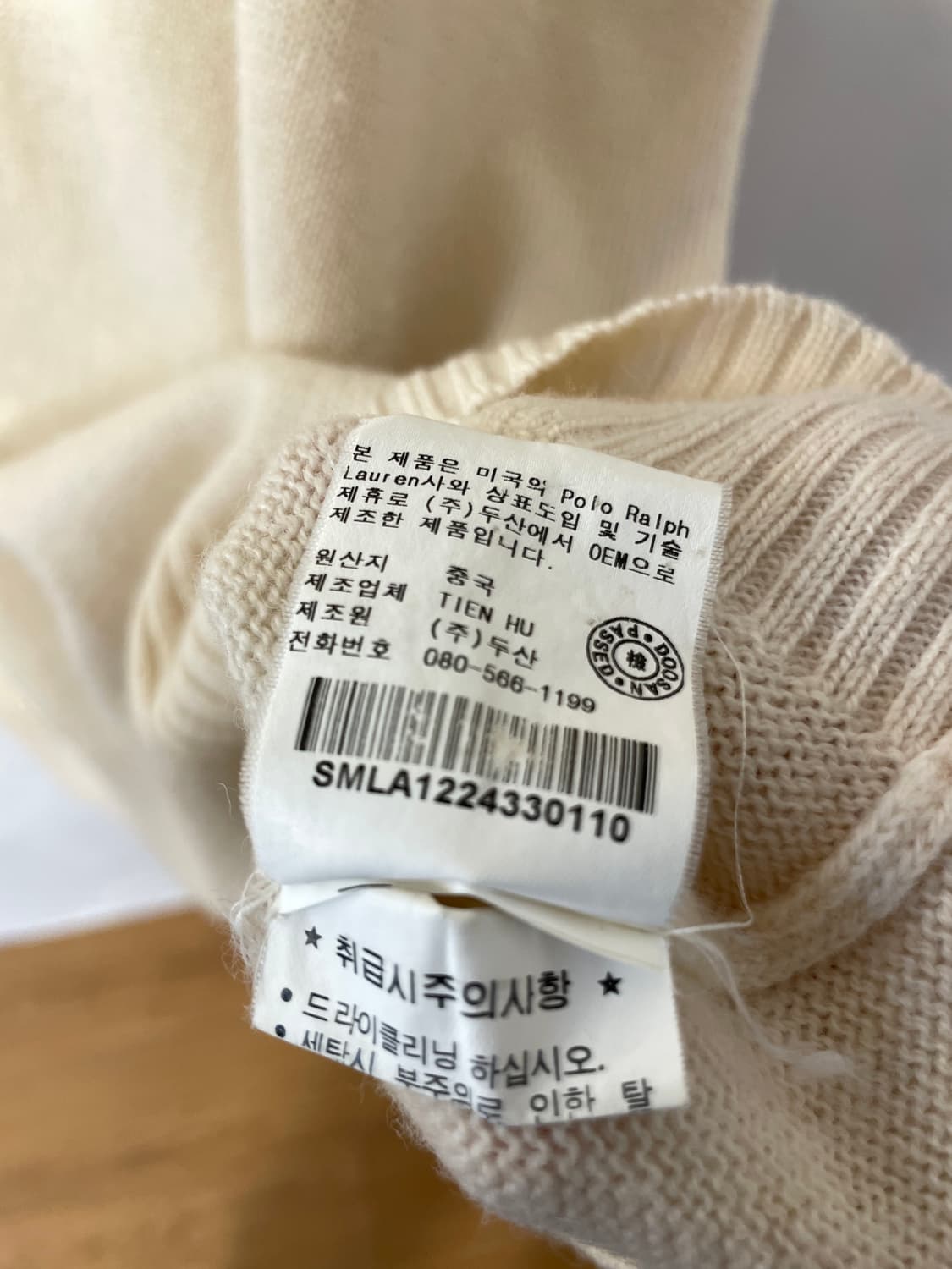 폴로 목폴라 니트  상품이미지9