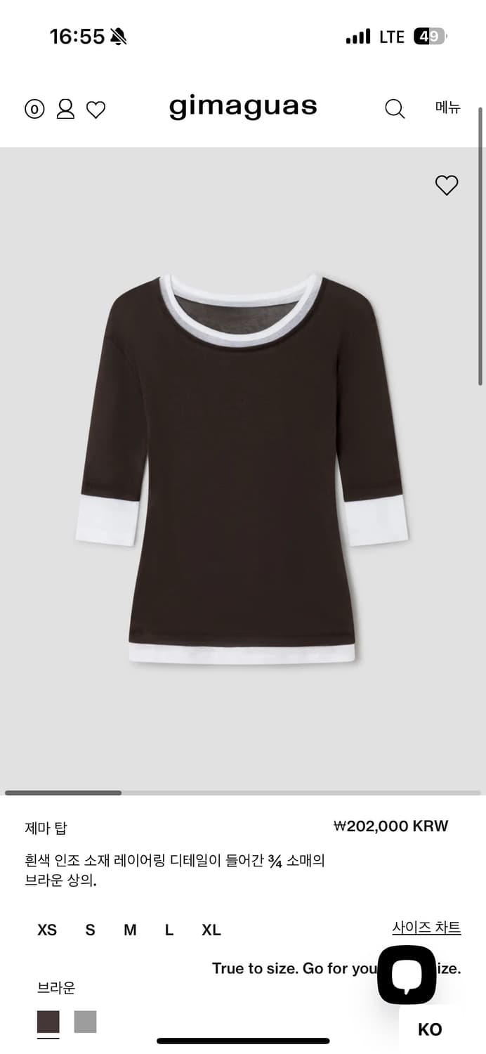 기마구아스 Gemma Top  상품이미지2