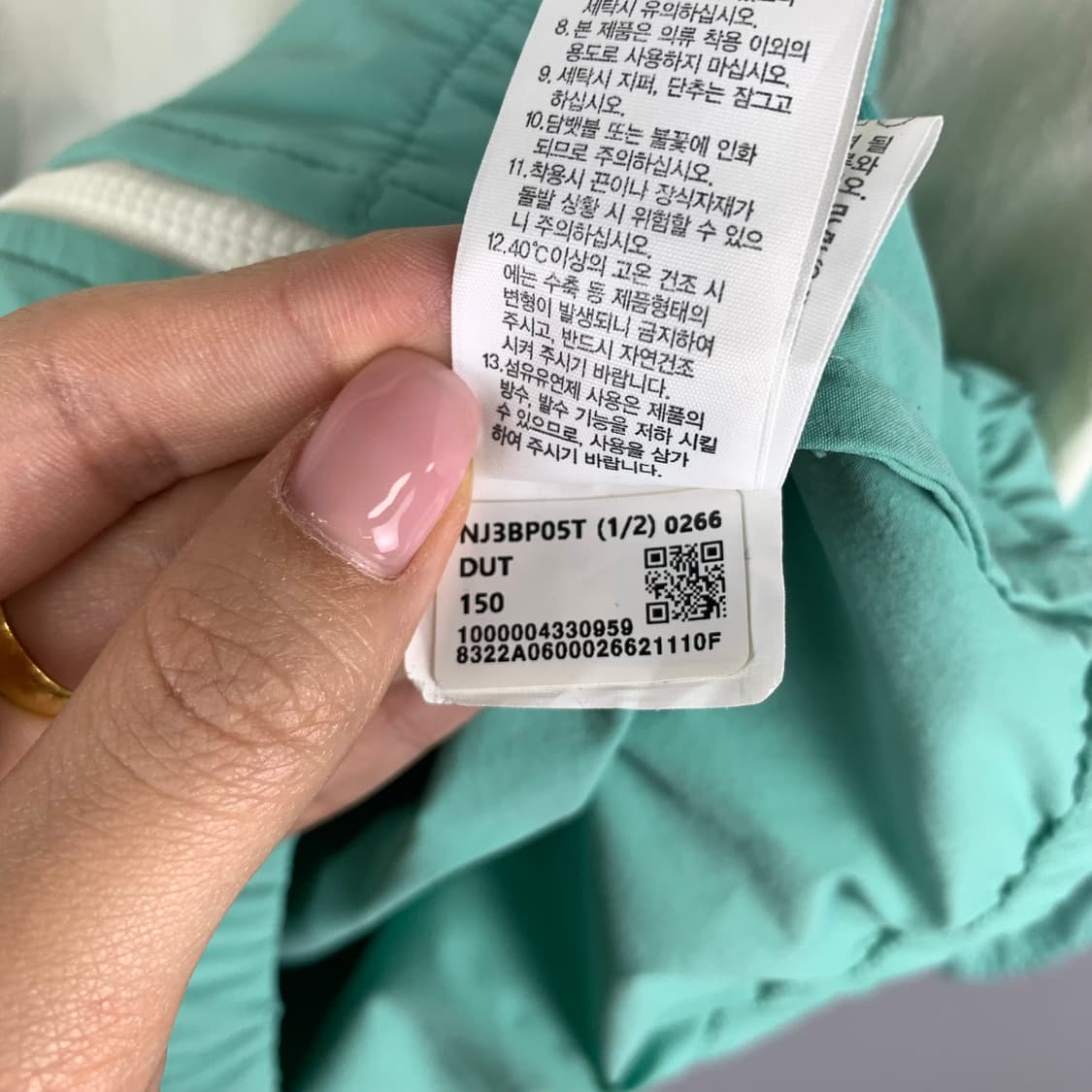 노스페이스 빅로고 배색 바람막이 상품이미지7
