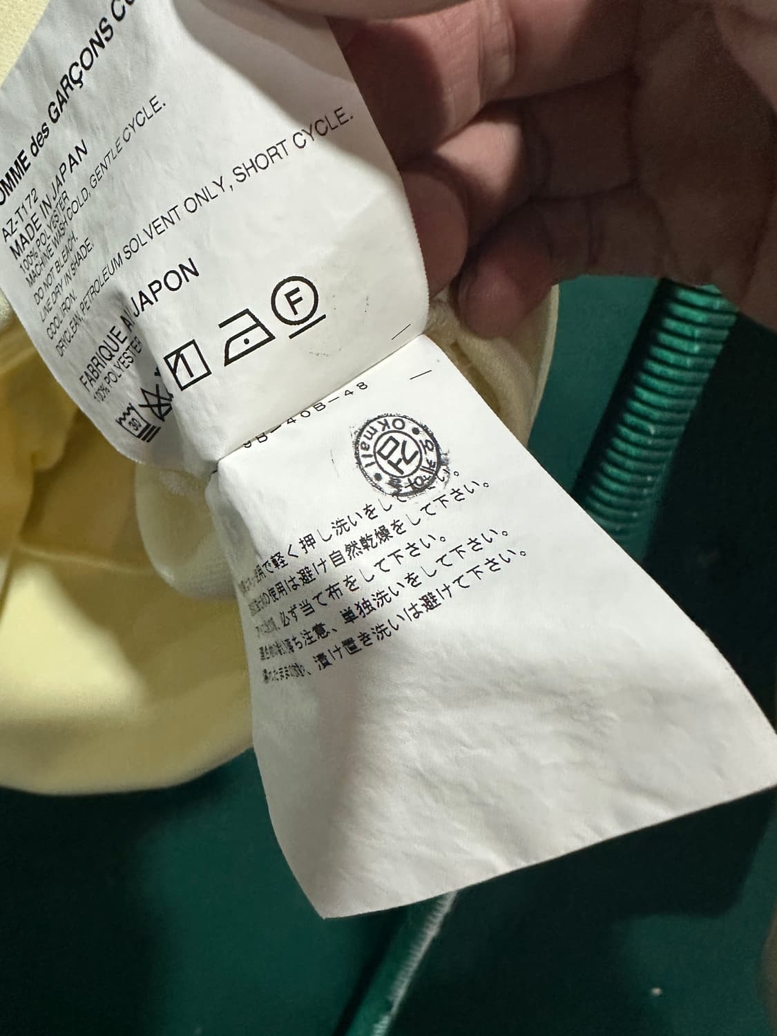 꼼데가르송 후드집업 아이보리M 상품이미지6