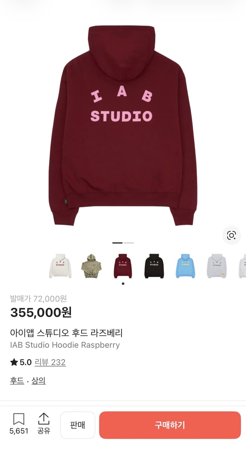 아이앱 스튜디오 라즈베리 후드 xl 상품이미지2