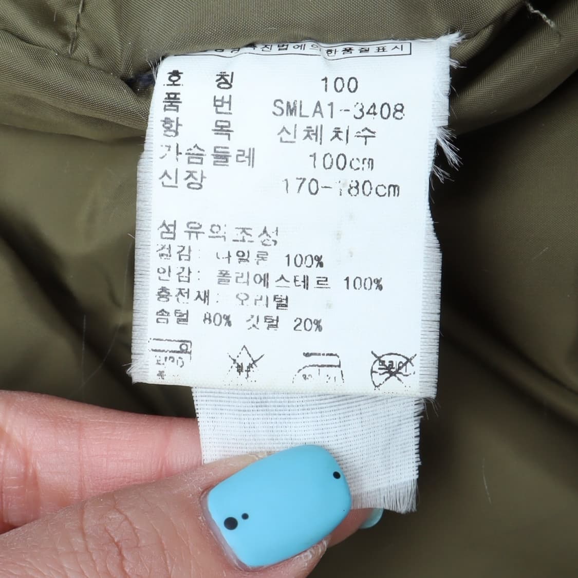 폴로 랄프로렌 후디드 마운틴 덕 다운 패딩 코트 상품이미지9