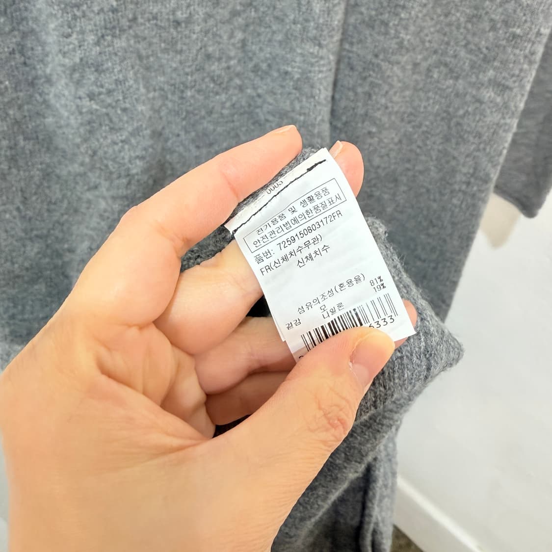 지컷 회색후드 니트원피스 그레이원피스 g-cut 4079 상품이미지6