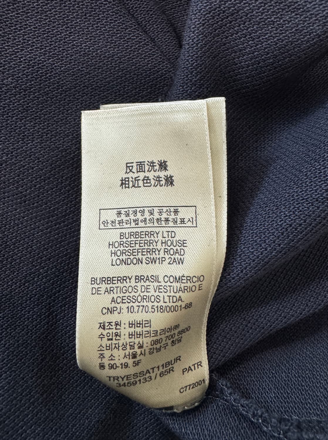 BURBERRY BRIT 버버리 브릿 네이비 피케 셔츠 XL 상품이미지7