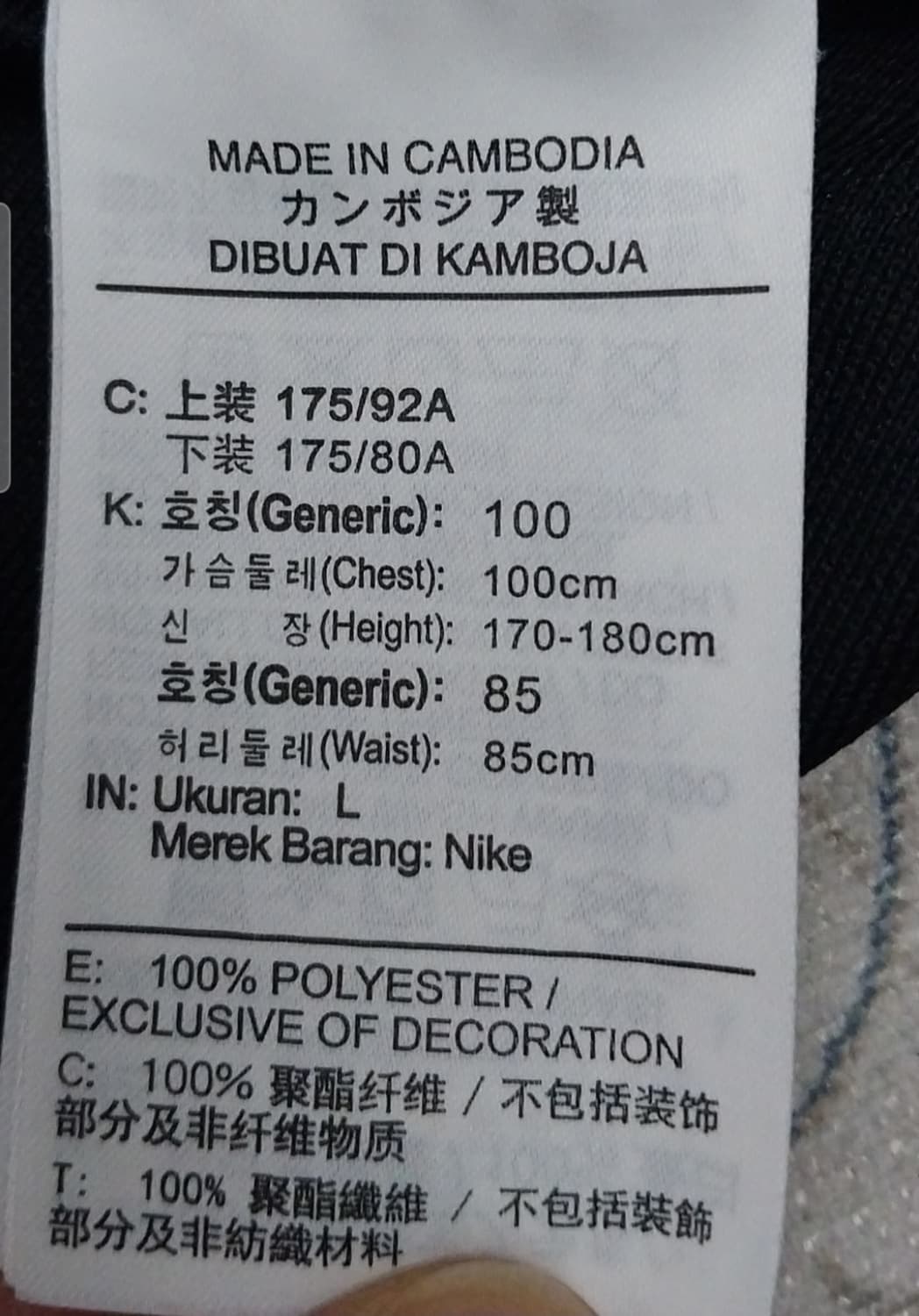 나이키 드라이핏 져지 상품이미지3