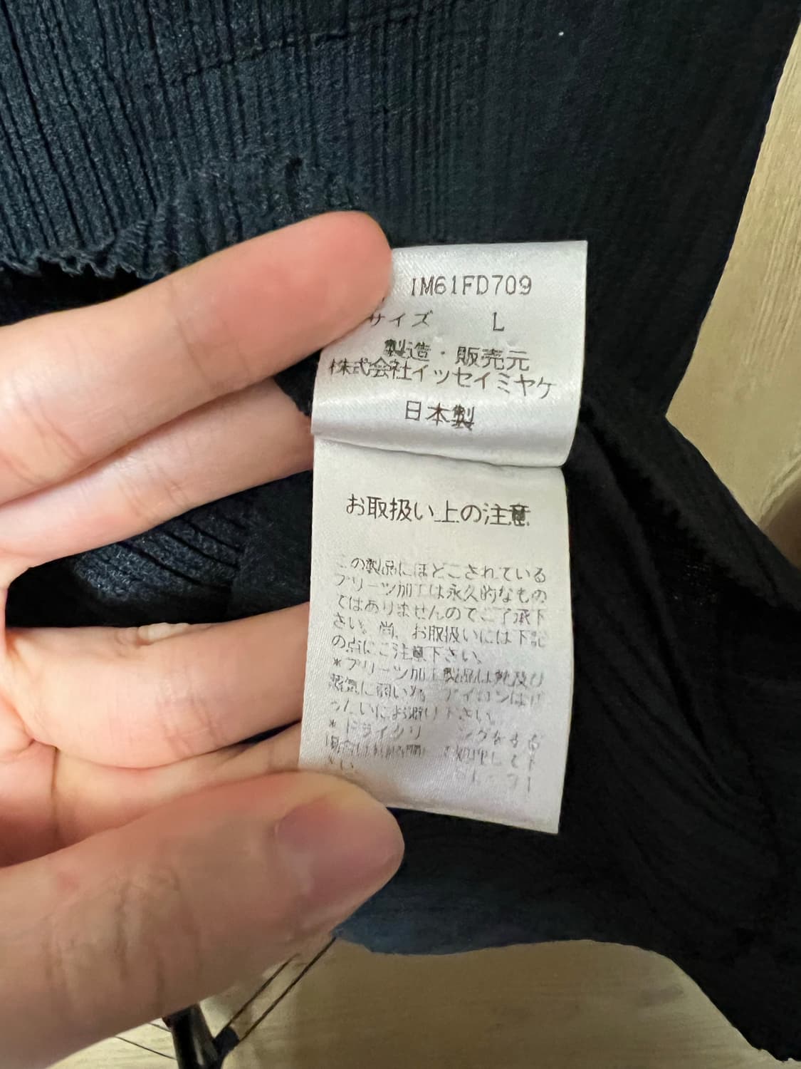 이세이미야케 블랙 42플리츠 자켓 L 상품이미지4