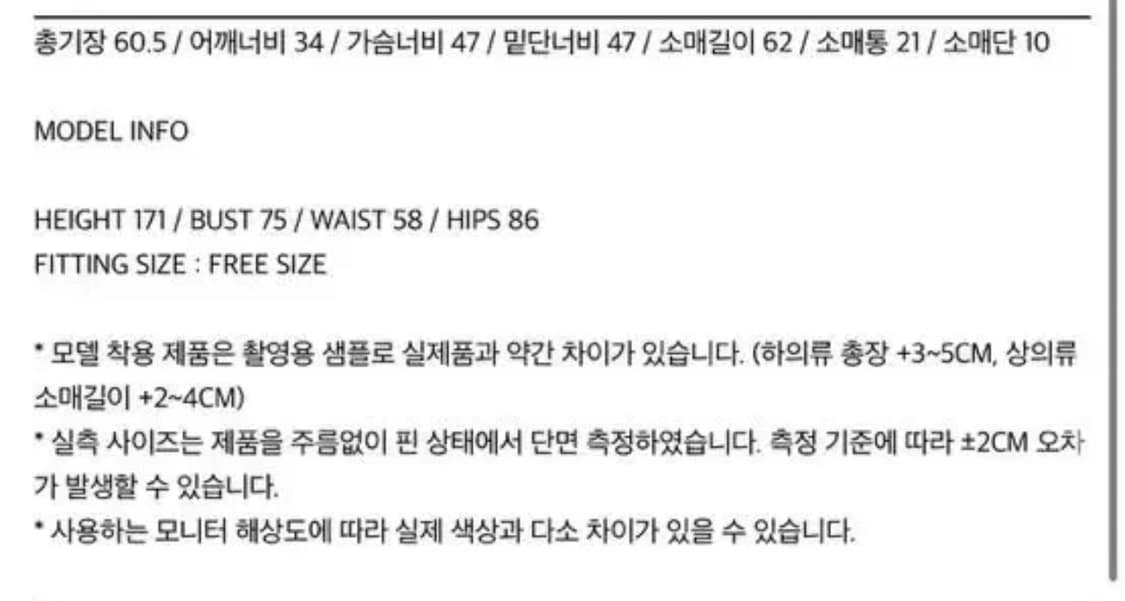 시눈 프릴셔츠 상품이미지2