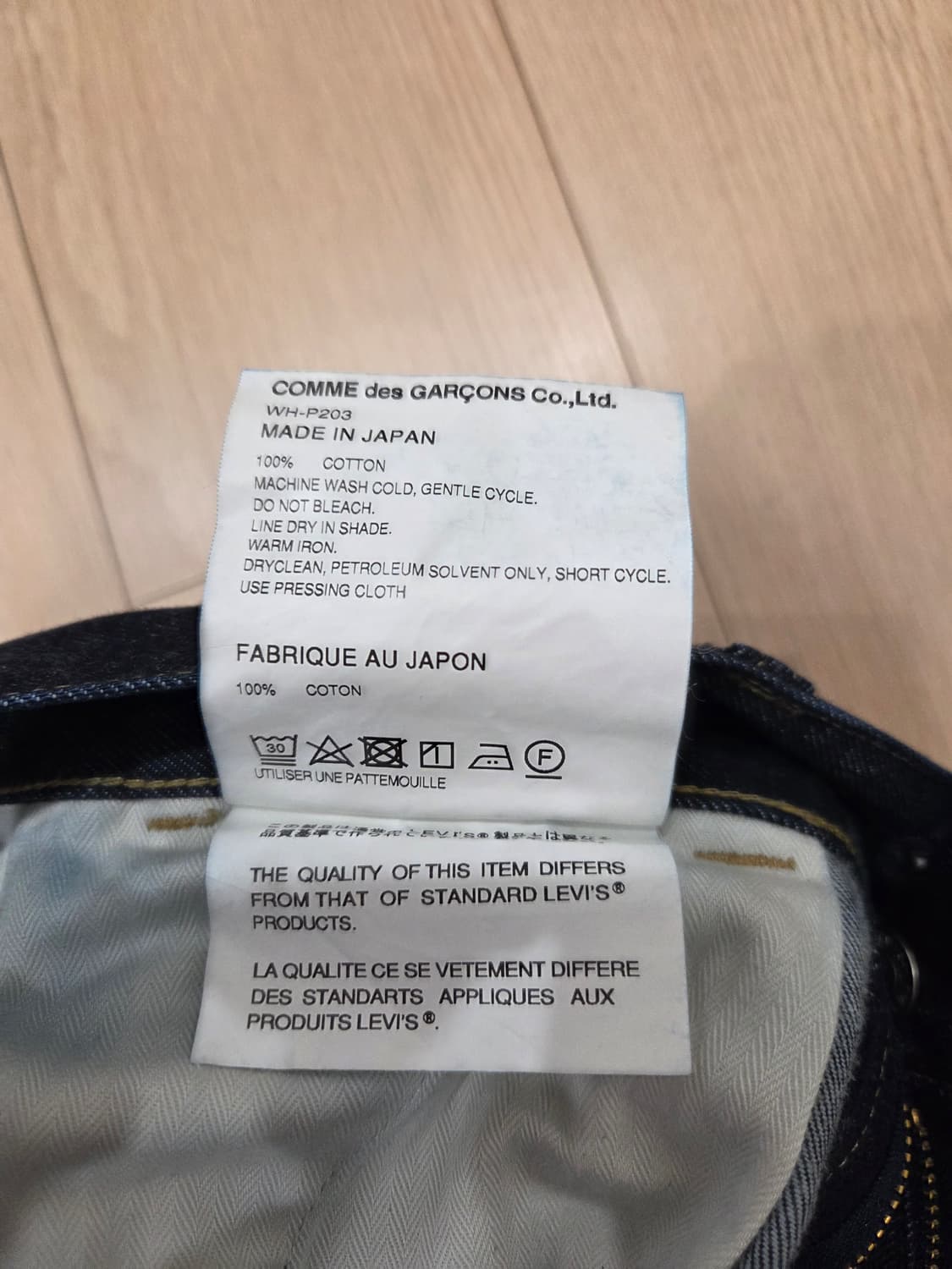 리바이스 에디션 크롭 데님 상품이미지5