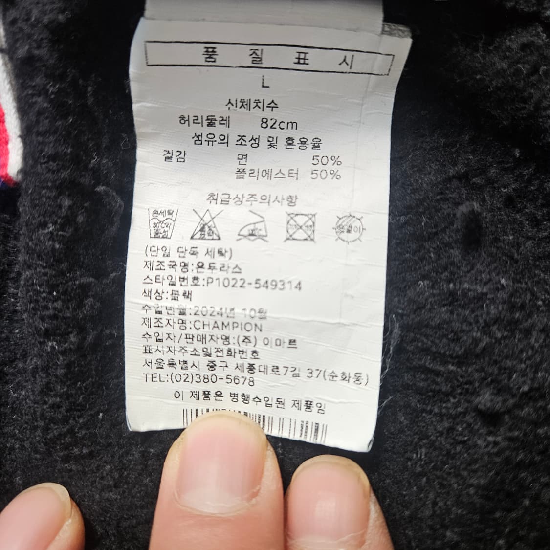 L 챔피온 리버스 워브 조거팬츠 0309Y 상품이미지4