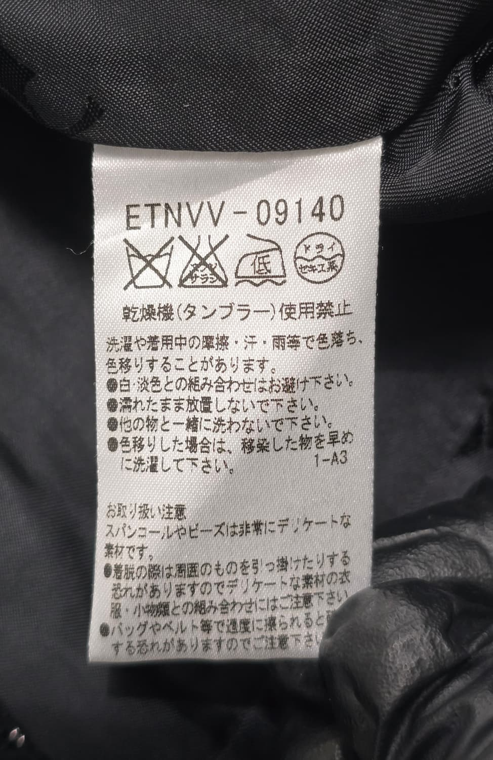 꾸레쥬 블랙 트위드 체크 울 자켓 42 상품이미지8